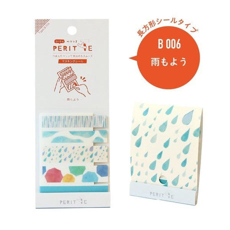 Sheet Peritte Peelable Masking Sheet B / Epoch Chemical - bungu