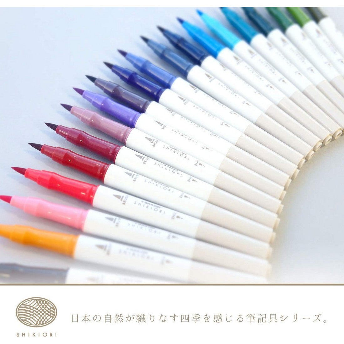 Shikiori Brush and Fine Dual-Tip Marker Full 20 Color Set / Sailor