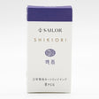 Shikiori Fountain Pen Cartridge Ink / Sailor - bungu