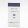 Shikiori Fountain Pen Cartridge Ink / Sailor - bungu