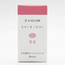 Shikiori Fountain Pen Cartridge Ink / Sailor - bungu