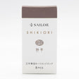 Shikiori Fountain Pen Cartridge Ink / Sailor - bungu