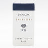 Shikiori Fountain Pen Cartridge Ink / Sailor - bungu