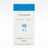 Shikiori Fountain Pen Cartridge Ink / Sailor - bungu