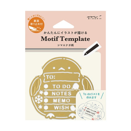 Brass Motif Template / MIDORI