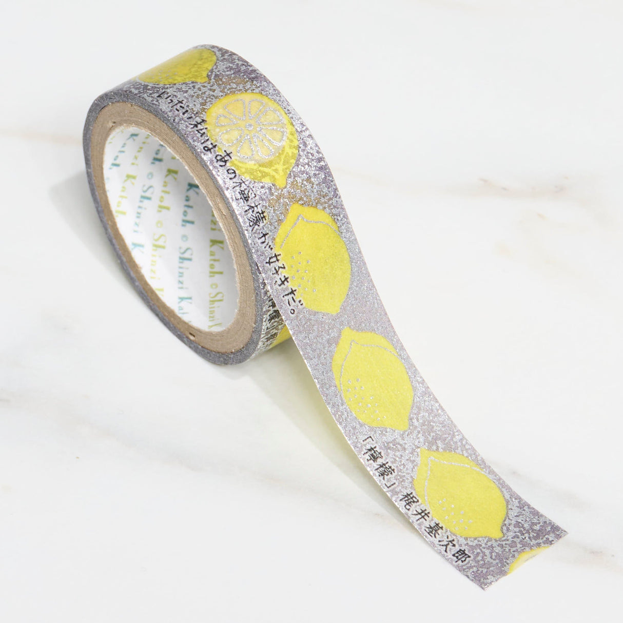 Shinzi Katoh Kirapika Masking Tape - Walking Through Literature / Seal Do - bungu