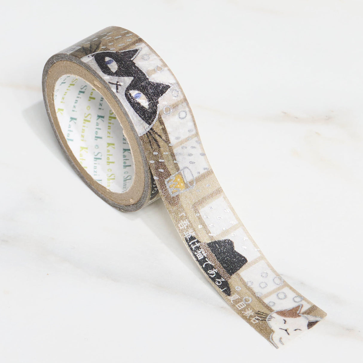 Shinzi Katoh Kirapika Masking Tape - Walking Through Literature / Seal Do - bungu