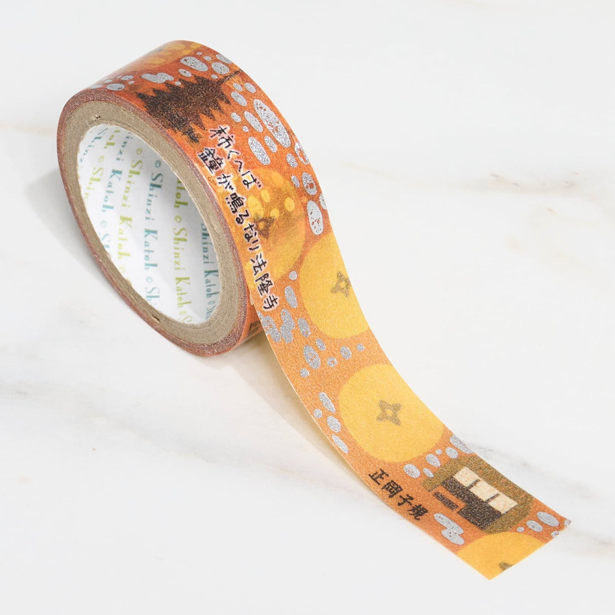 Shinzi Katoh Kirapika Masking Tape - Walking Through Literature / Seal Do - bungu