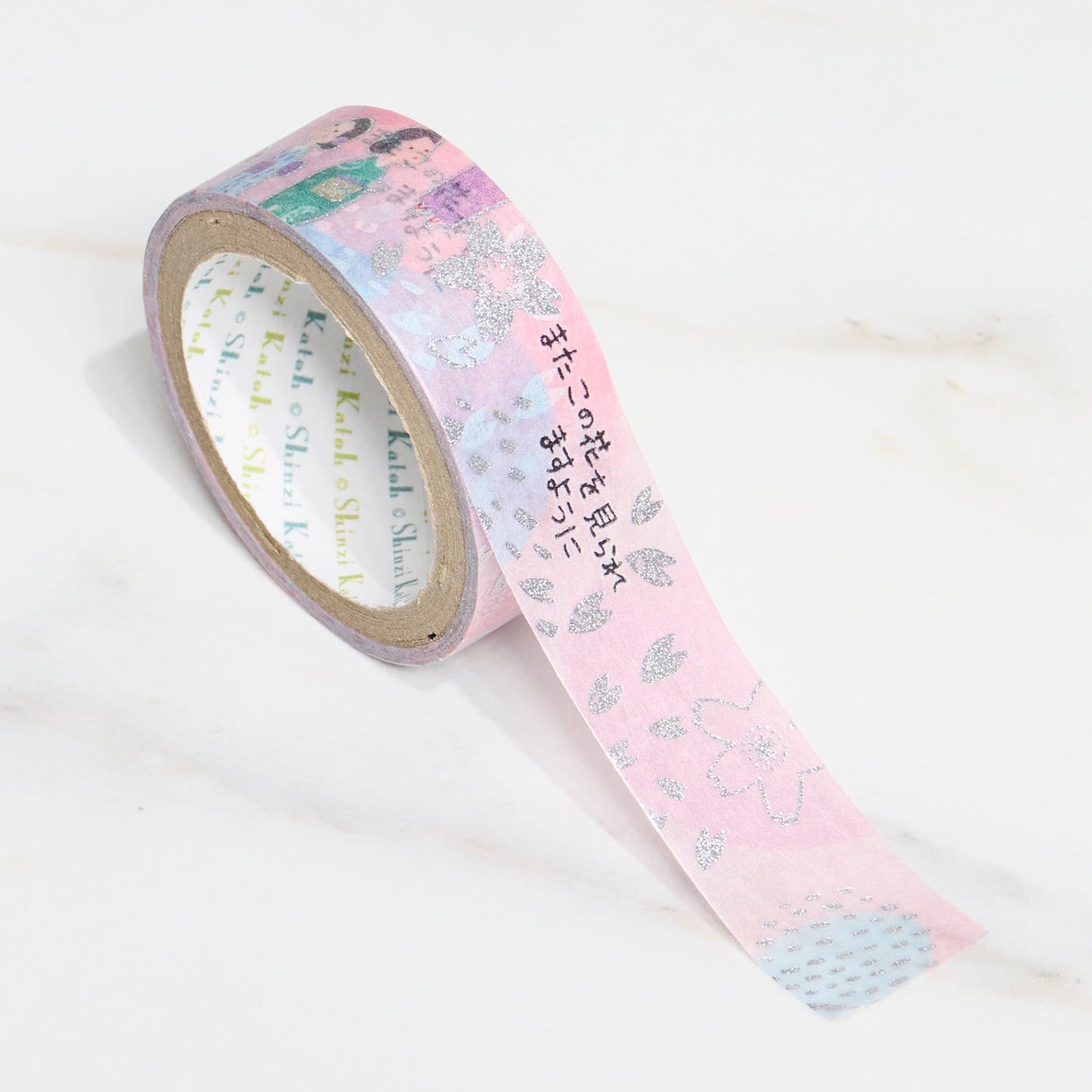 Shinzi Katoh Kirapika Masking Tape - Walking Through Literature / Seal Do - bungu