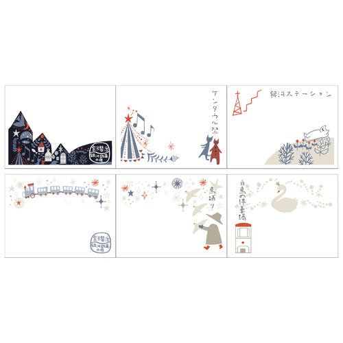 Shinzi Katoh Roll Sticky Notes / Seal Do - bungu