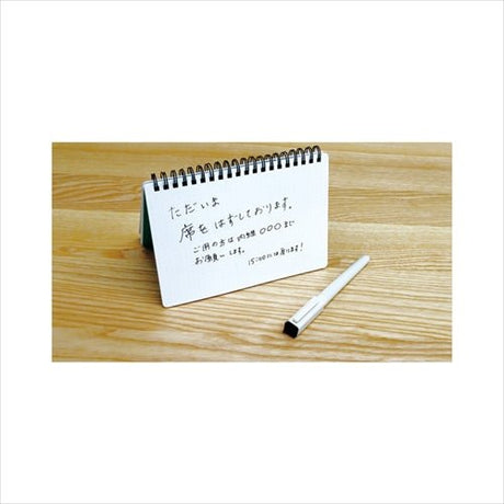 SHIROita Hybrid Whiteboard Notebook / Gakken Sta:Ful - bungu