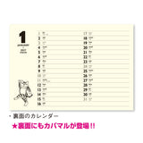 Shofuku Cat Desk Calendar 2027 / Shin Nihon Calendar - bungu