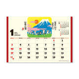 Shofuku Cat Desk Calendar 2027 / Shin Nihon Calendar - bungu