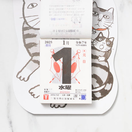 Shofuku Manpuku Cat Daily Calendar 2025 / Shin Nihon Calendar - bungu