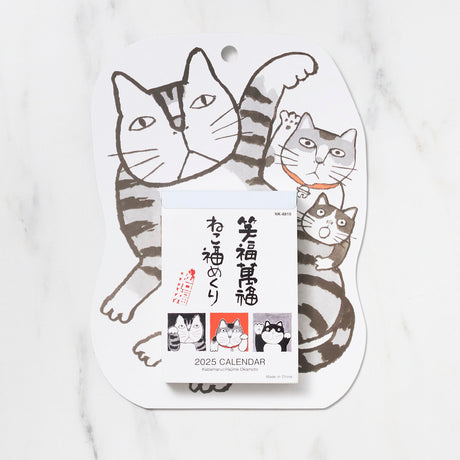 Shofuku Manpuku Cat Daily Calendar 2025 / Shin Nihon Calendar - bungu