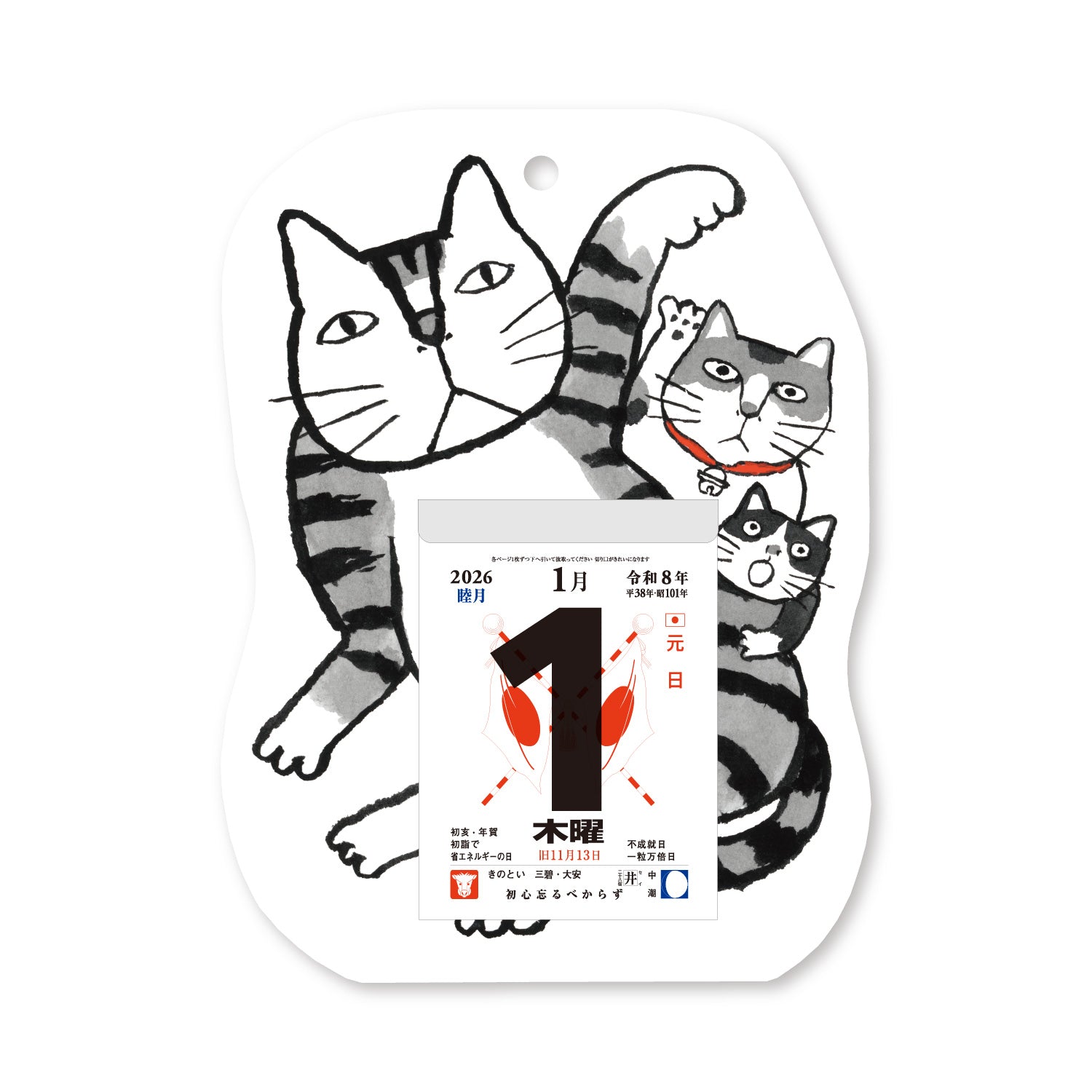 Shofuku Manpuku Cat Daily Calendar 2026 / Shin Nihon Calendar – bungu