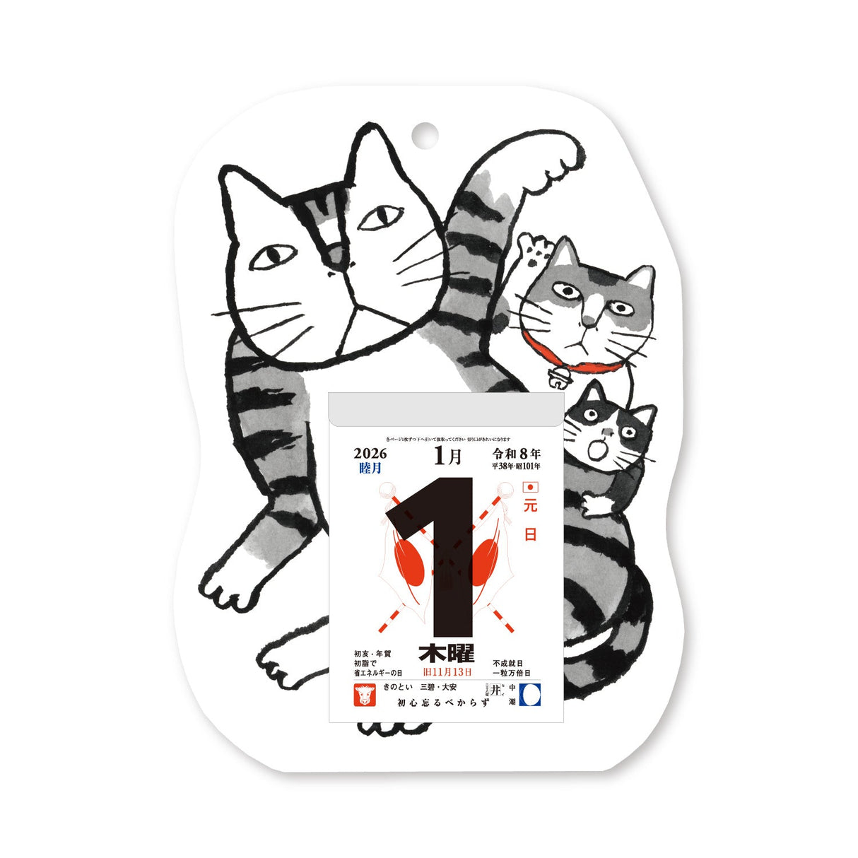 Shofuku Manpuku Cat Daily Calendar 2026 / Shin Nihon Calendar - bungu