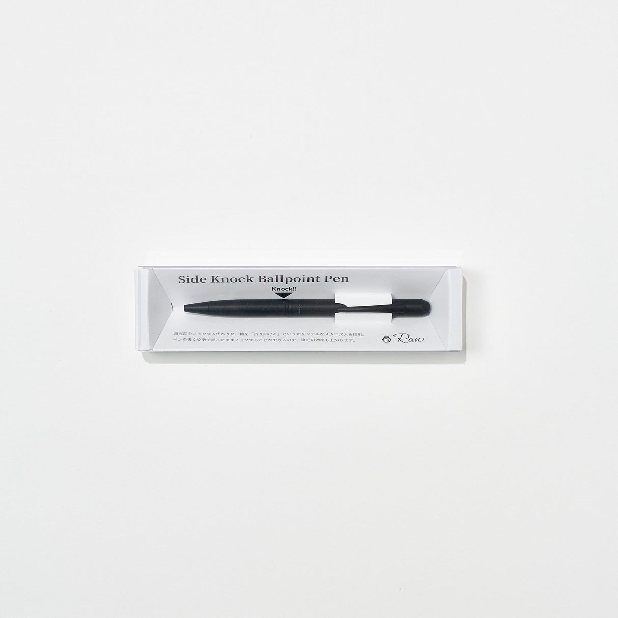 Side Knock Ballpoint Pen / KITERA - bungu