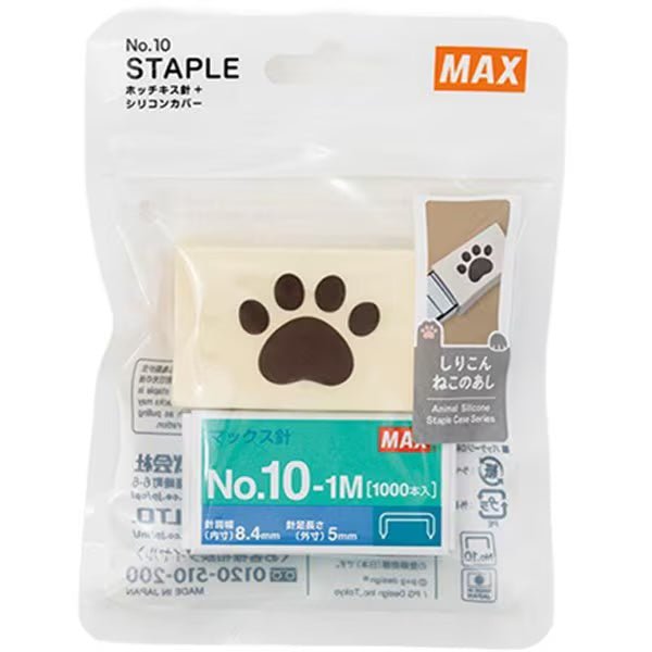 Silicone Neko Cat Cover Stapler / MAX - bungu