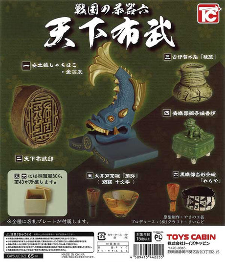 Six Historical Artifacts from Sengoku Period Gacha Capsule - bungu