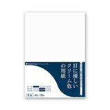 SlideNote Refill Paper Series / Kenkousya - bungu
