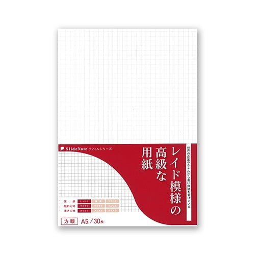 SlideNote Refill Paper Series / Kenkousya - bungu