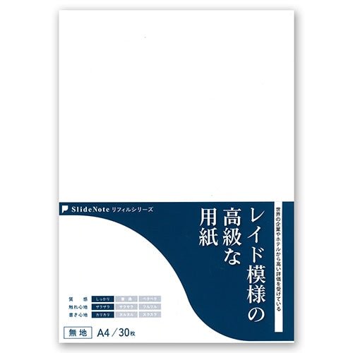 SlideNote Refill Paper Series / Kenkousya - bungu