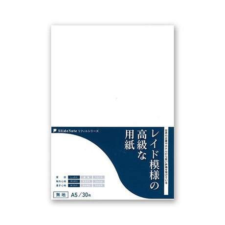 SlideNote Refill Paper Series / Kenkousya - bungu