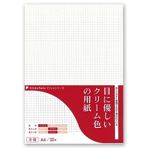 SlideNote Refill Paper Series / Kenkousya - bungu