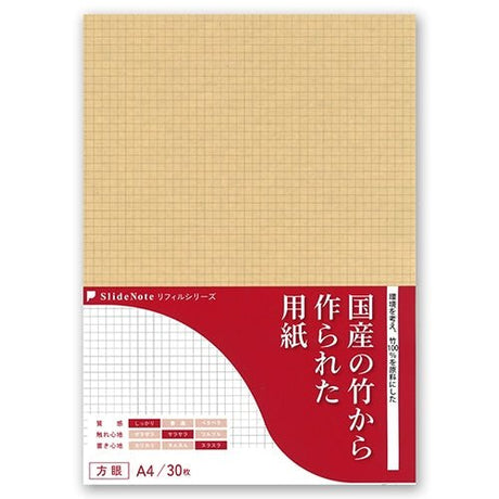 SlideNote Refill Paper Series / Kenkousya - bungu