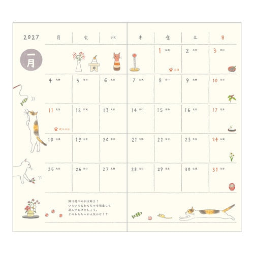 Cat Pocket Diary 2027 / MIDORI