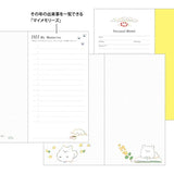 Dog Pocket Diary 2027 / MIDORI