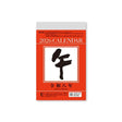 Small Daily Calendar 2026 / Shin Nihon Calendar - bungu
