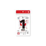 Small Daily Calendar 2027 / Shin Nihon Calendar - bungu