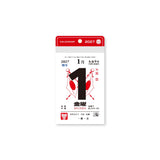 Small Daily Calendar 2027 / Shin Nihon Calendar - bungu