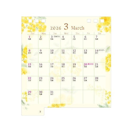 Small Ring Desk Calendar 2026 / MIDORI - bungu