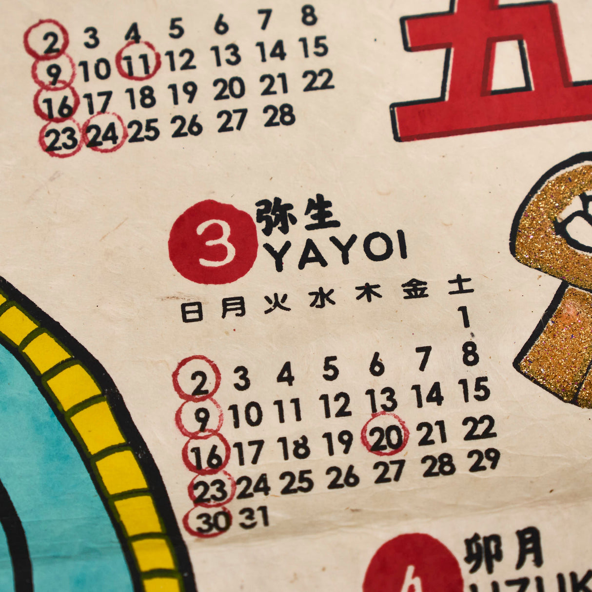 Snake Zodiac Sign Calendar 2025 Designed by Kaya / Amina Collection Co., Ltd. - bungu