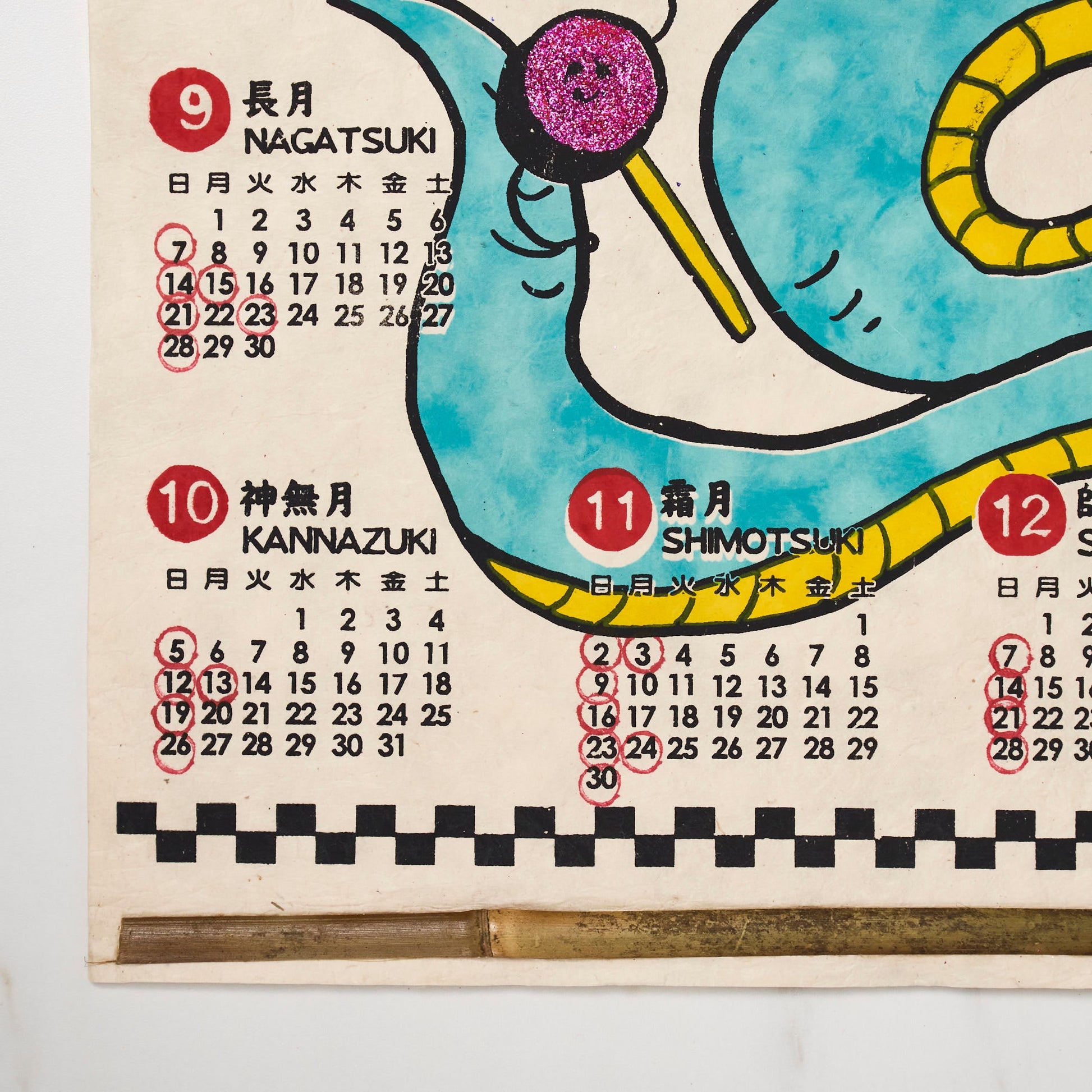 Snake Zodiac Sign Calendar 2025 Designed by Kaya / Amina Collection Co., Ltd. - bungu