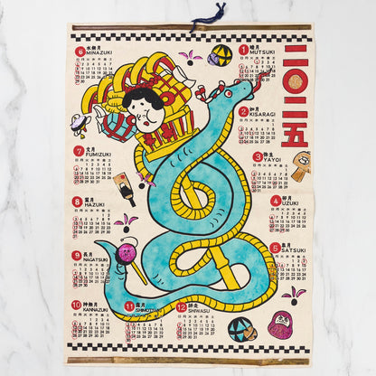 Snake Zodiac Sign Calendar 2025 Designed by Kaya / Amina Collection Co., Ltd. - bungu