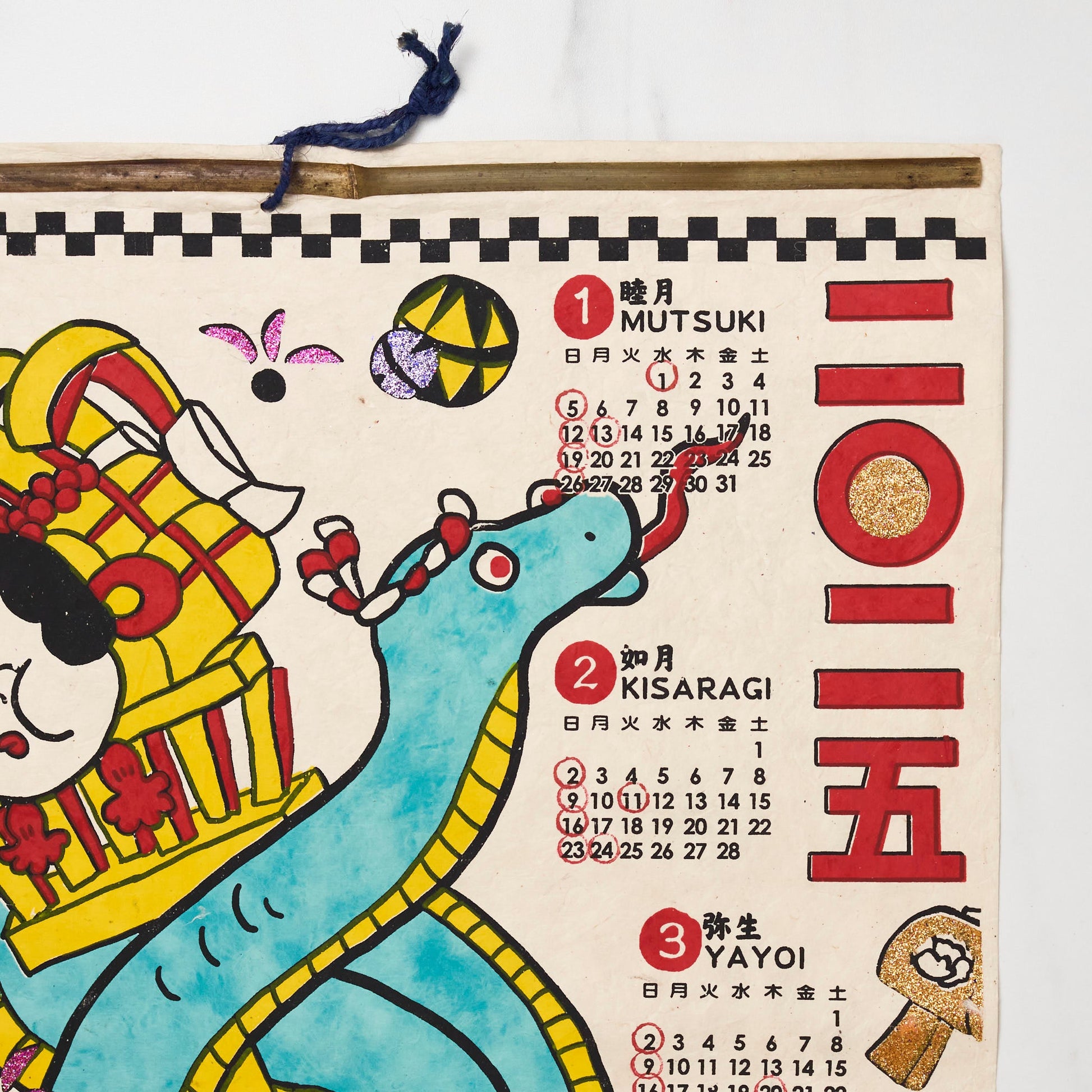 Snake Zodiac Sign Calendar 2025 Designed by Kaya / Amina Collection Co., Ltd. - bungu