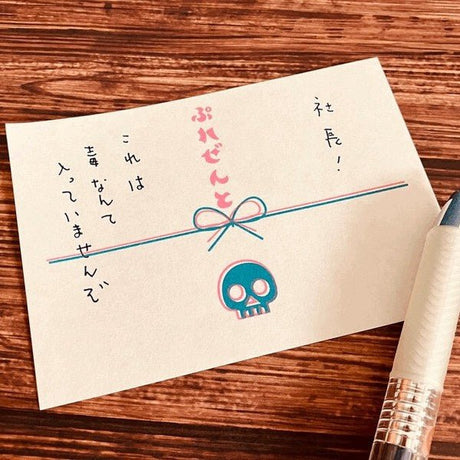 Sode no Shita Dokokai Retro Pochi Bags & Memo Pads / Kinokosya - bungu