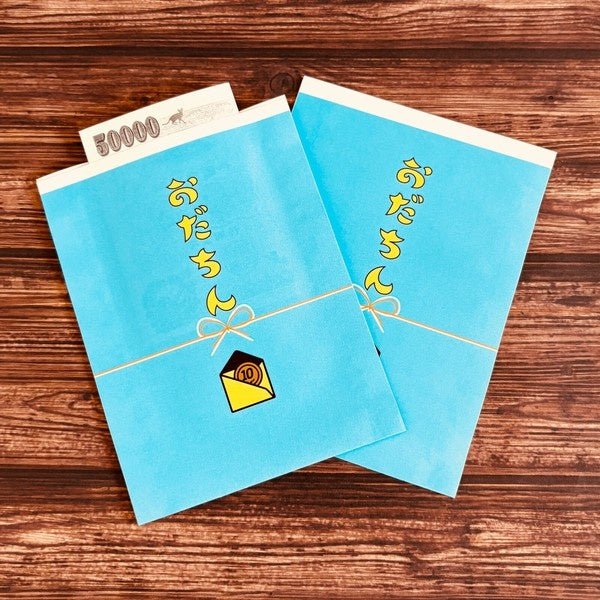 Sode no Shita Dokokai Retro Pochi Bags & Memo Pads / Kinokosya - bungu