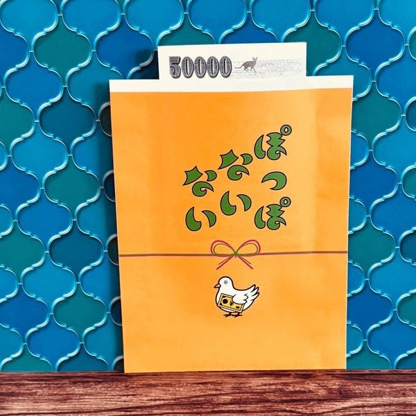Sode no Shita Dokokai Retro Pochi Bags & Memo Pads / Kinokosya - bungu