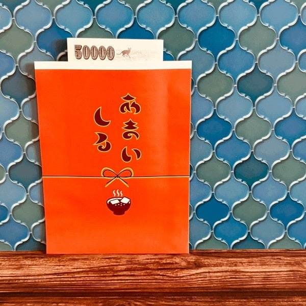 Sode no Shita Dokokai Retro Pochi Bags & Memo Pads / Kinokosya - bungu
