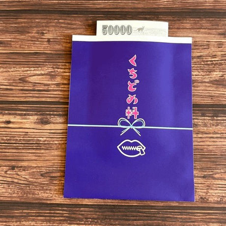 Sode no Shita Dokokai Retro Pochi Bags & Memo Pads / Kinokosya - bungu