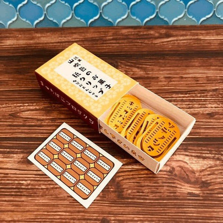 Sode no Shita Dokokai Retro Pochi Bags & Memo Pads / Kinokosya - bungu