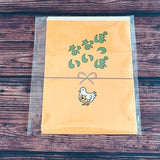 Sode no Shita Dokokai Retro Pochi Bags & Memo Pads / Kinokosya - bungu