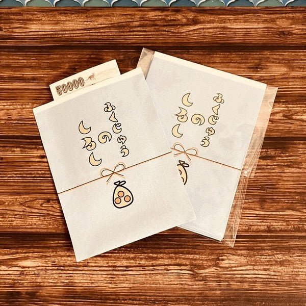 Sode no Shita Dokokai Retro Pochi Bags & Memo Pads / Kinokosya - bungu