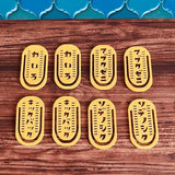 Sode no Shita Dokokai Retro Pochi Bags & Memo Pads / Kinokosya - bungu