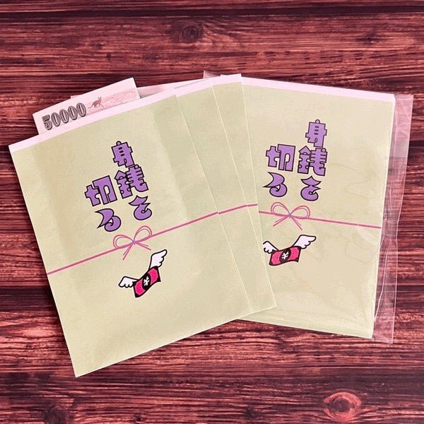 Sode no Shita Dokokai Retro Pochi Bags & Memo Pads / Kinokosya - bungu